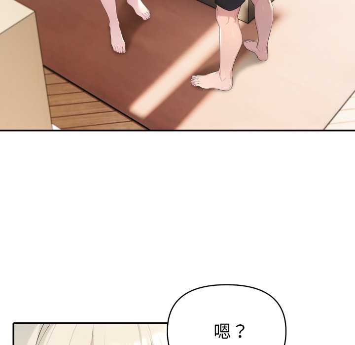 第48话-夫妇游戏/夫妇挑战赛-st. moon（第19张）