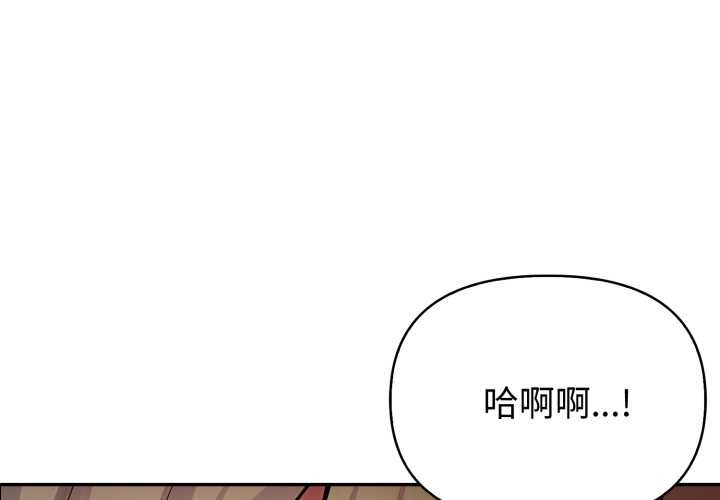 第49话-夫妇游戏/夫妇挑战赛-st. moon（第1张）