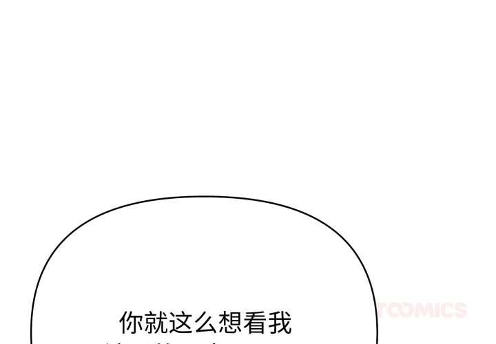 第49话-夫妇游戏/夫妇挑战赛-st. moon（第3张）