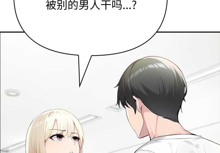 第49话-夫妇游戏/夫妇挑战赛-st. moon（第4张）