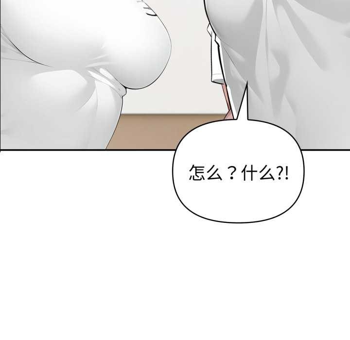 第49话-夫妇游戏/夫妇挑战赛-st. moon（第8张）