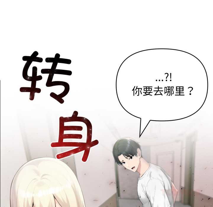 第49话-夫妇游戏/夫妇挑战赛-st. moon（第9张）