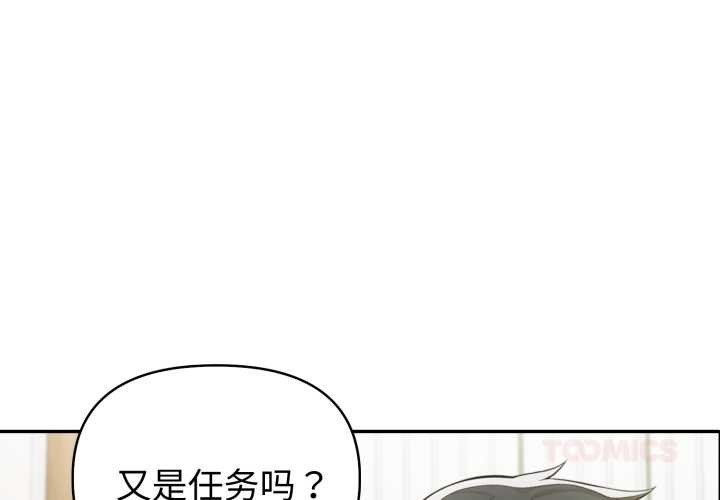 第51话-夫妇游戏/夫妇挑战赛-st. moon（第3张）
