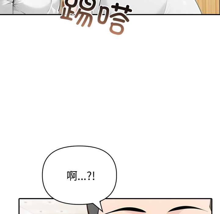第51话-夫妇游戏/夫妇挑战赛-st. moon（第5张）