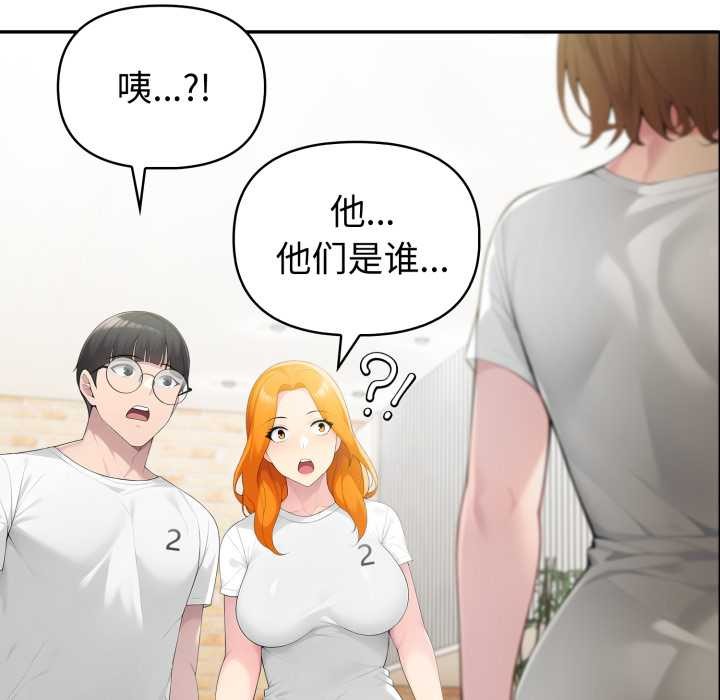 第51话-夫妇游戏/夫妇挑战赛-st. moon（第7张）