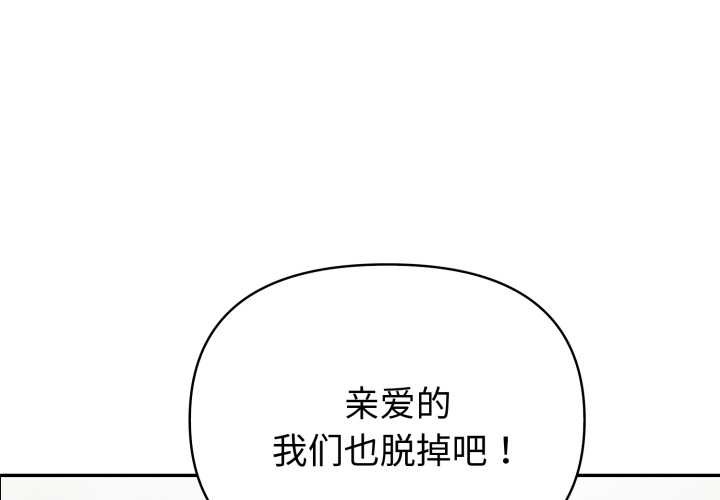 第52话-夫妇游戏/夫妇挑战赛-st. moon（第1张）