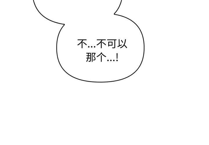 第52话-夫妇游戏/夫妇挑战赛-st. moon（第4张）