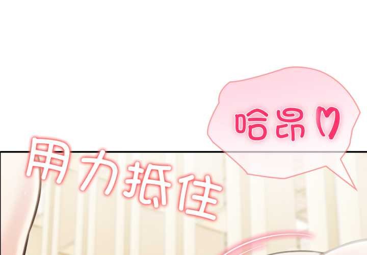 第53话-夫妇游戏/夫妇挑战赛-st. moon（第1张）