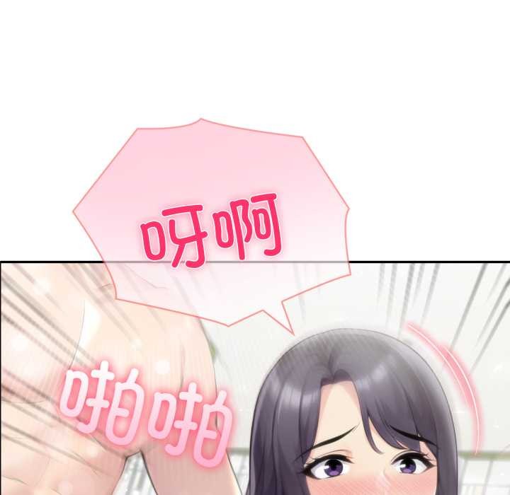 第53话-夫妇游戏/夫妇挑战赛-st. moon（第9张）