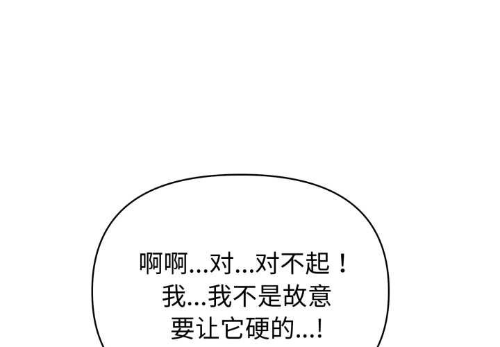 第54话-夫妇游戏/夫妇挑战赛-st. moon（第1张）