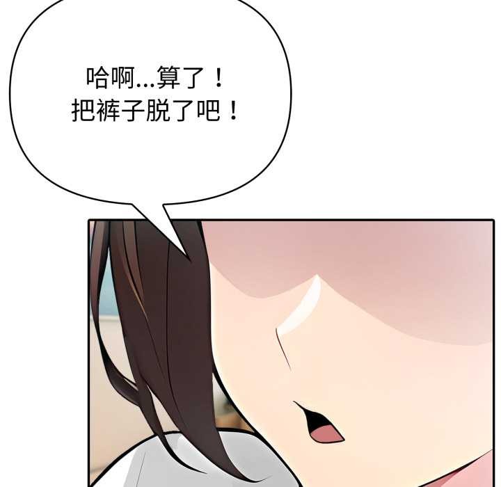 第54话-夫妇游戏/夫妇挑战赛-st. moon（第5张）