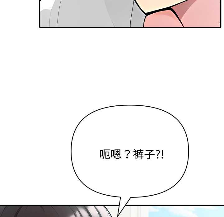 第54话-夫妇游戏/夫妇挑战赛-st. moon（第6张）