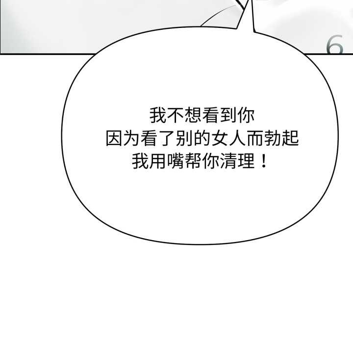 第54话-夫妇游戏/夫妇挑战赛-st. moon（第8张）