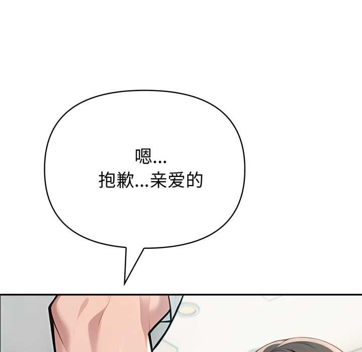 第54话-夫妇游戏/夫妇挑战赛-st. moon（第9张）