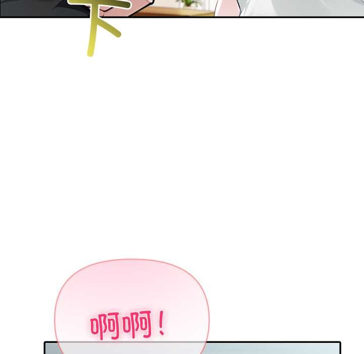 第54话-夫妇游戏/夫妇挑战赛-st. moon（第11张）