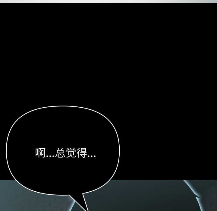第55话-夫妇游戏/夫妇挑战赛-st. moon（第6张）