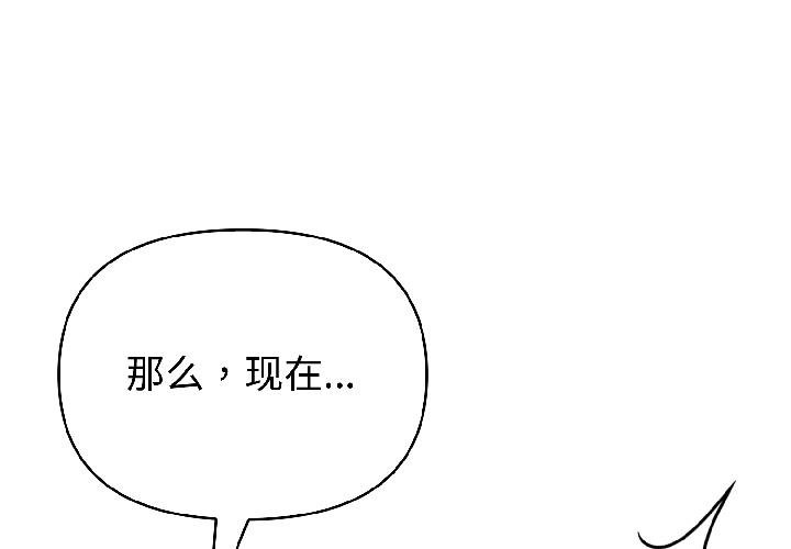 第56话-夫妇游戏/夫妇挑战赛-st. moon（第1张）