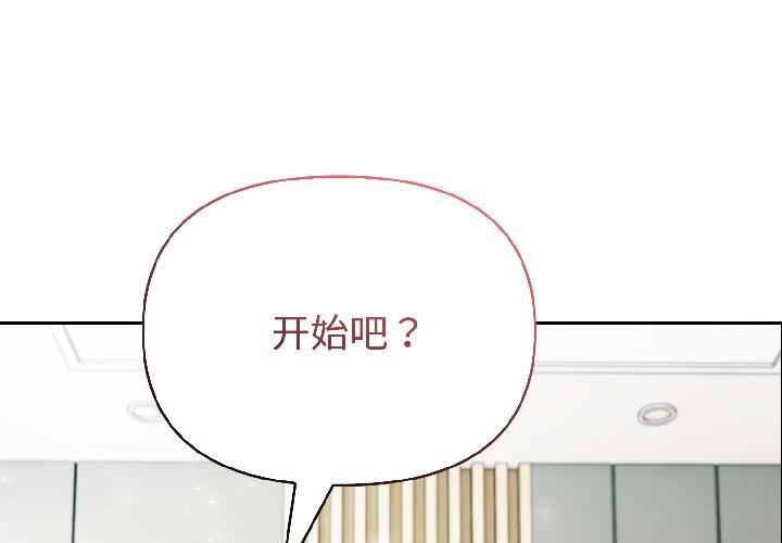 第56话-夫妇游戏/夫妇挑战赛-st. moon（第4张）