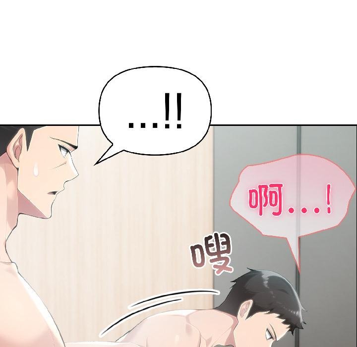 第56话-夫妇游戏/夫妇挑战赛-st. moon（第11张）