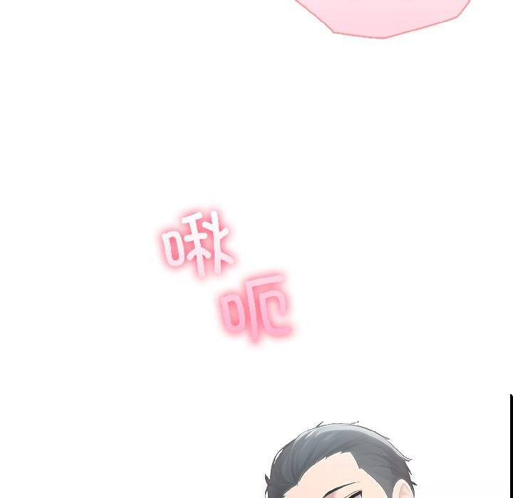 第56话-夫妇游戏/夫妇挑战赛-st. moon（第16张）