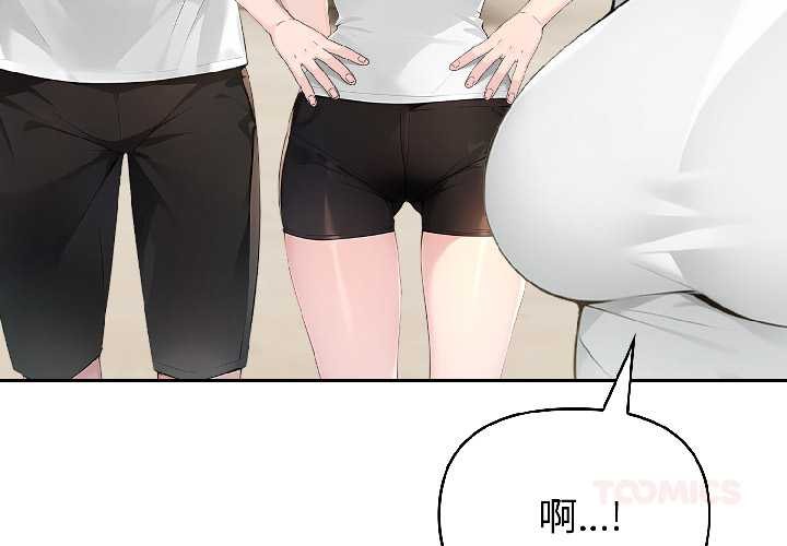 第57话-夫妇游戏/夫妇挑战赛-st. moon（第3张）