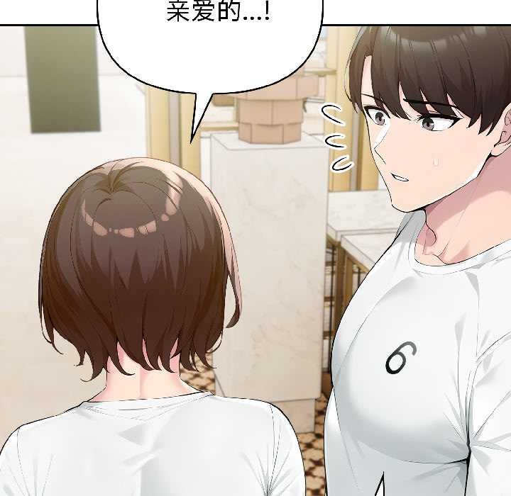 第57话-夫妇游戏/夫妇挑战赛-st. moon（第5张）