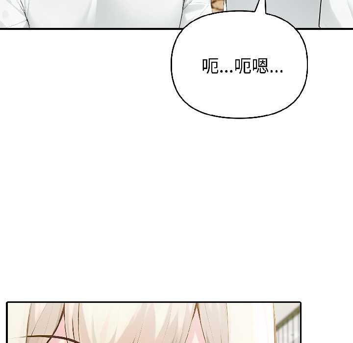 第57话-夫妇游戏/夫妇挑战赛-st. moon（第6张）