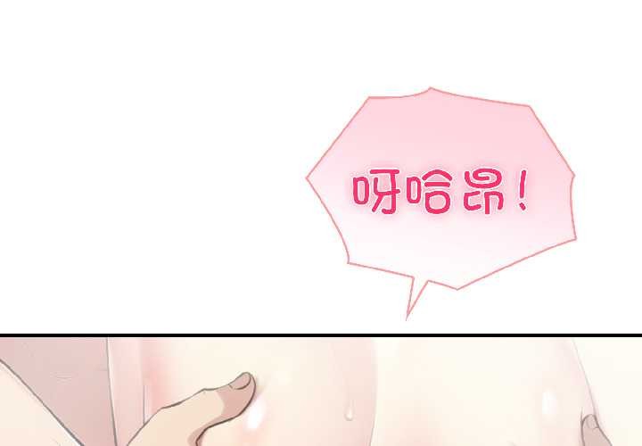 第58话-夫妇游戏/夫妇挑战赛-st. moon（第1张）