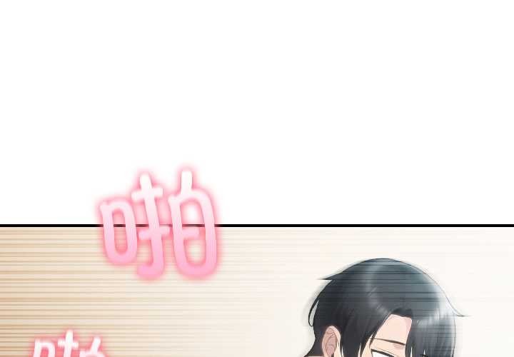 第58话-夫妇游戏/夫妇挑战赛-st. moon（第4张）