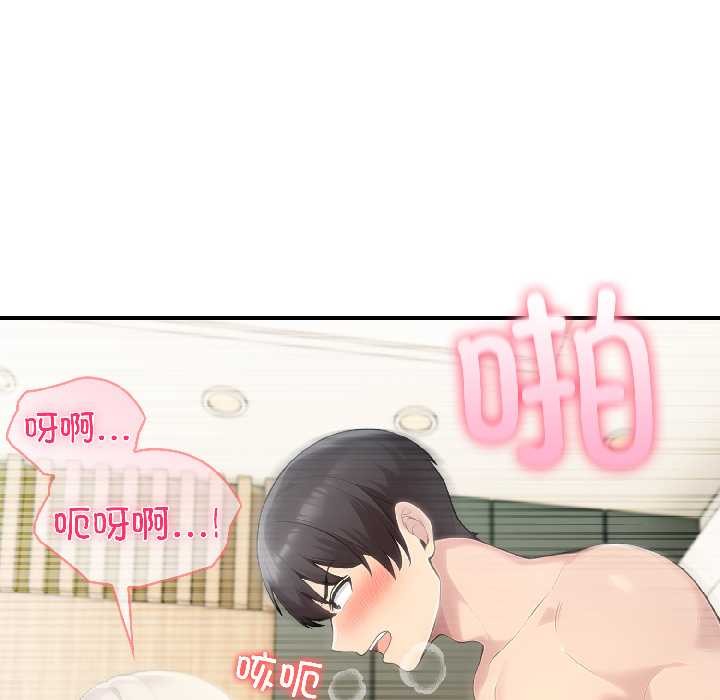 第58话-夫妇游戏/夫妇挑战赛-st. moon（第8张）