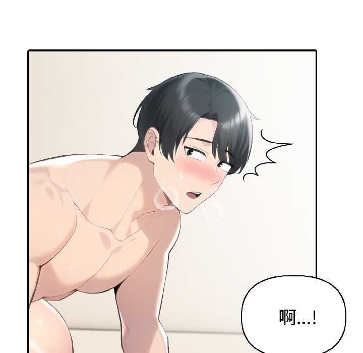 第58话-夫妇游戏/夫妇挑战赛-st. moon（第13张）