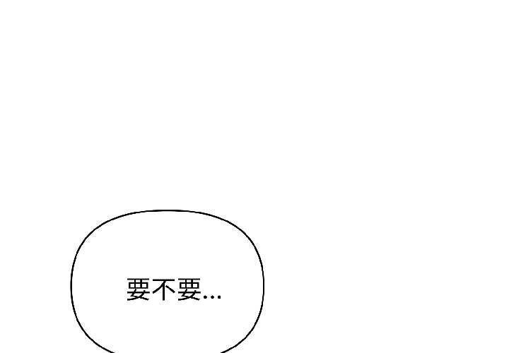 第59话-夫妇游戏/夫妇挑战赛-st. moon（第1张）
