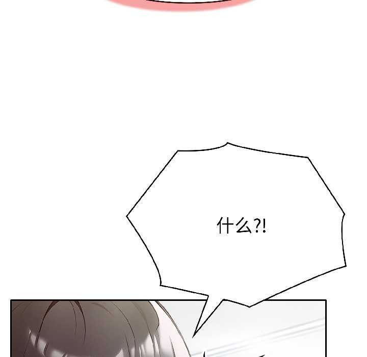 第59话-夫妇游戏/夫妇挑战赛-st. moon（第5张）