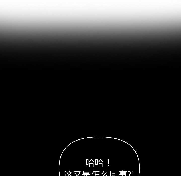 第59话-夫妇游戏/夫妇挑战赛-st. moon（第10张）