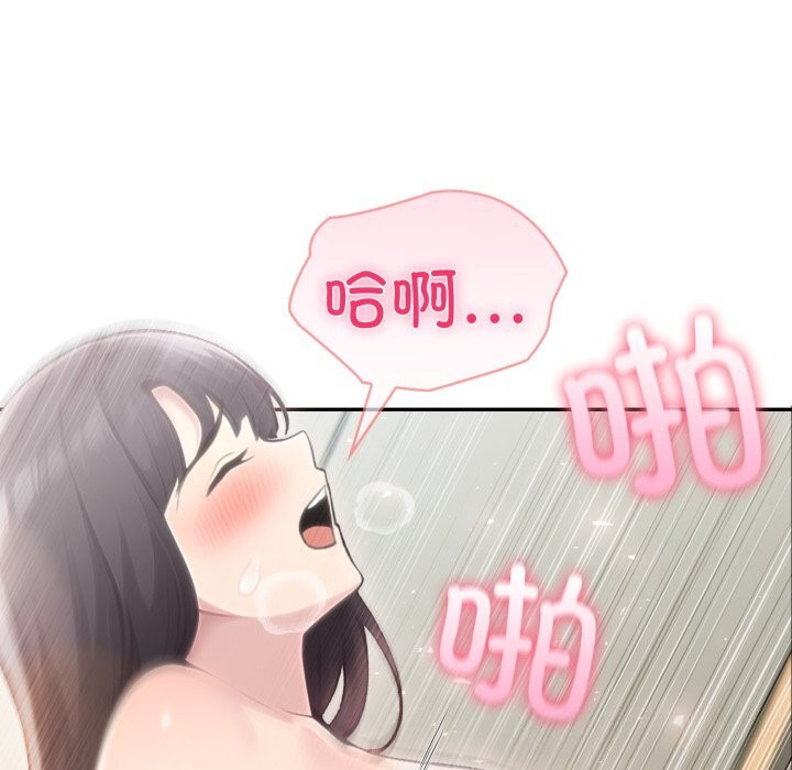 第60话-夫妇游戏/夫妇挑战赛-st. moon（第5张）