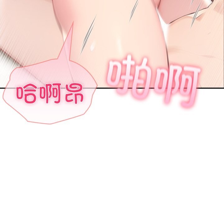 第60话-夫妇游戏/夫妇挑战赛-st. moon（第7张）