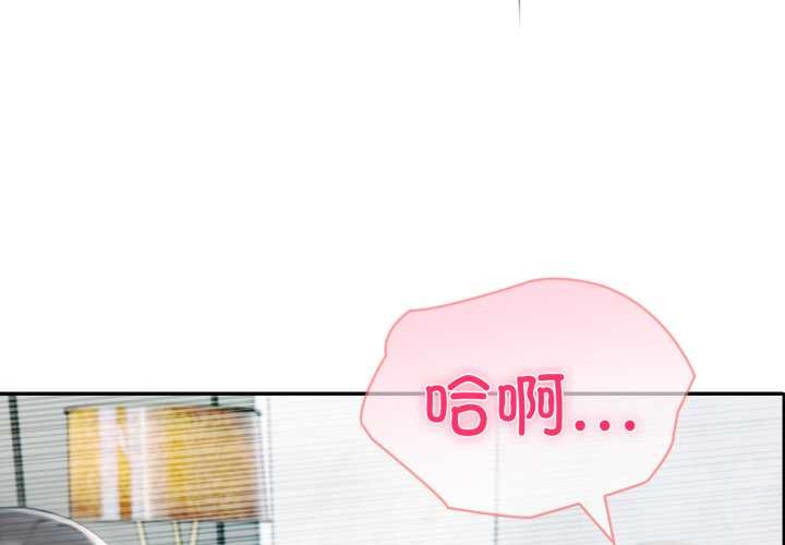 第61话-夫妇游戏/夫妇挑战赛-st. moon（第4张）