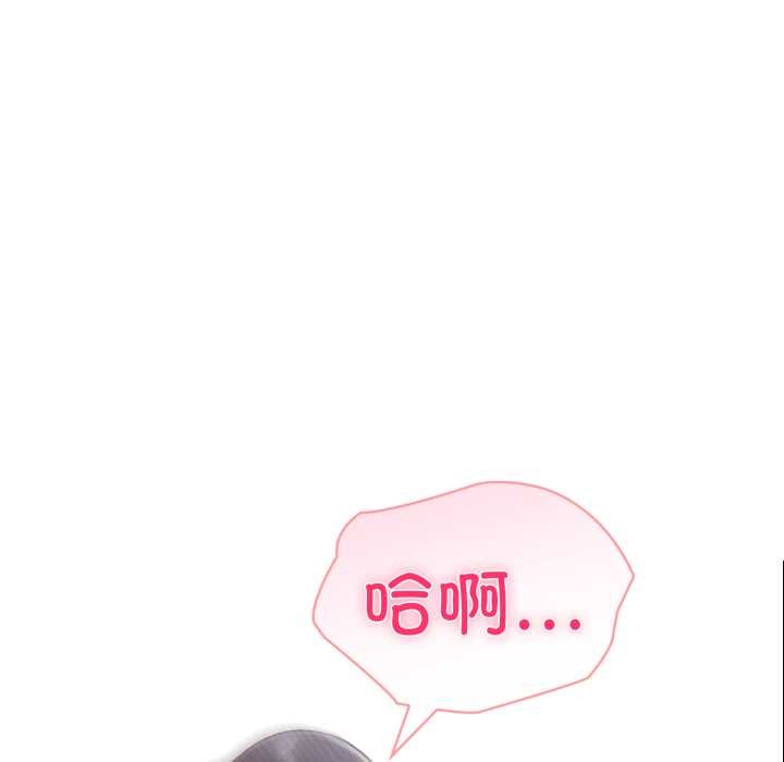 第62话-夫妇游戏/夫妇挑战赛-st. moon（第5张）