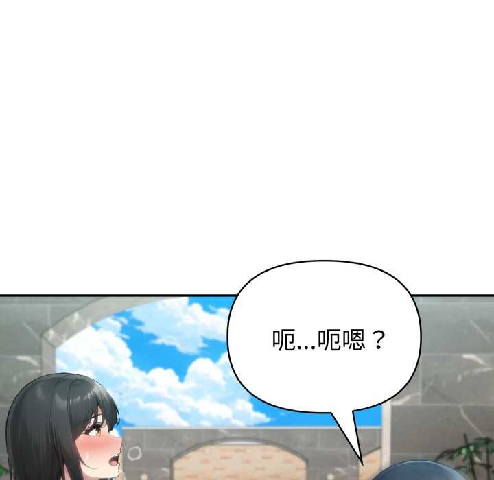 第62话-夫妇游戏/夫妇挑战赛-st. moon（第25张）