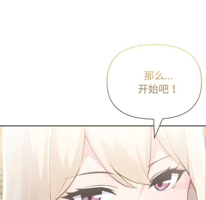 第63话-夫妇游戏/夫妇挑战赛-st. moon（第9张）