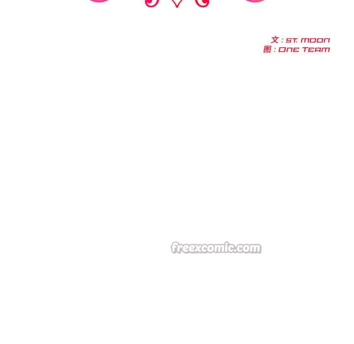 第63话-夫妇游戏/夫妇挑战赛-st. moon（第14张）