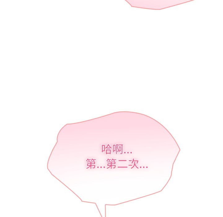 第64话-夫妇游戏/夫妇挑战赛-st. moon（第9张）