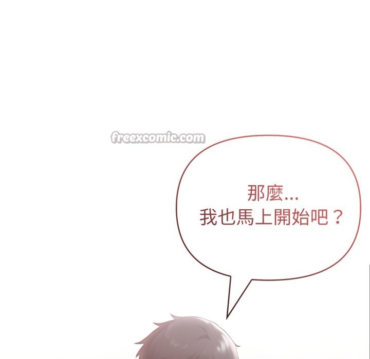 第64话-夫妇游戏/夫妇挑战赛-st. moon（第14张）