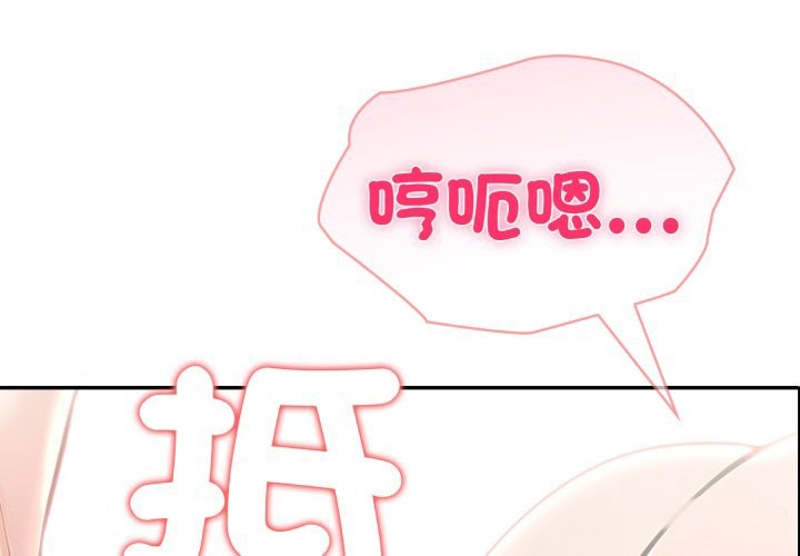 第65话-夫妇游戏/夫妇挑战赛-st. moon（第1张）