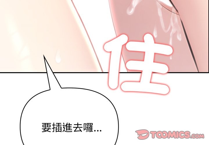 第65话-夫妇游戏/夫妇挑战赛-st. moon（第3张）