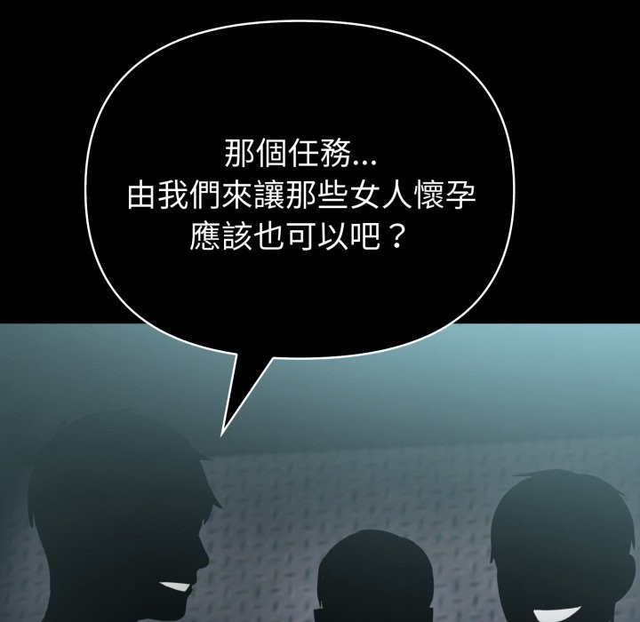 第65话-夫妇游戏/夫妇挑战赛-st. moon（第13张）
