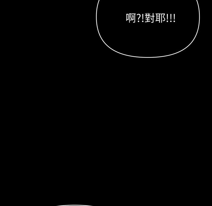 第65话-夫妇游戏/夫妇挑战赛-st. moon（第15张）