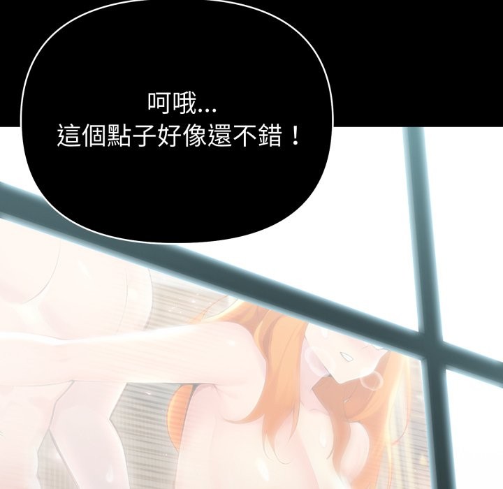 第65话-夫妇游戏/夫妇挑战赛-st. moon（第16张）