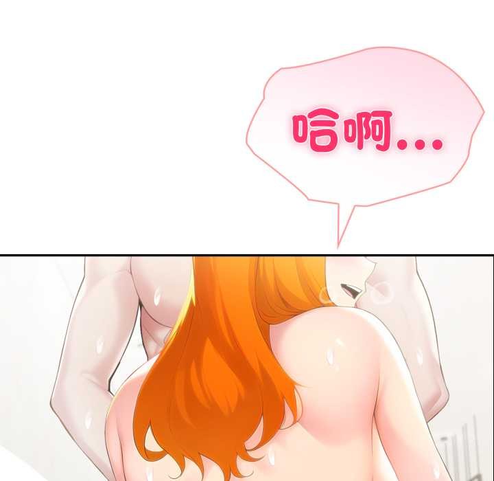 第66话-夫妇游戏/夫妇挑战赛-st. moon（第10张）