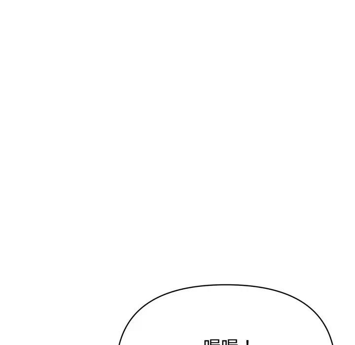 第68话-夫妇游戏/夫妇挑战赛-st. moon（第5张）